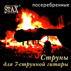 STAX Sag-007 Струны посеребрянные (.010 - .050)