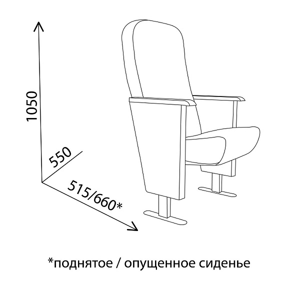 Кресло YPI-seats SL-1180