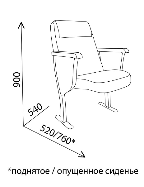 Кресло YPI-seats SL-1129