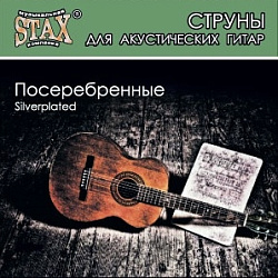 STAX SAG-009 Струны для акустической гитары металлические посеребренные 9-46