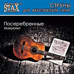 STAX SAG-010 Струны для акустической гитары, посеребренные 10-48